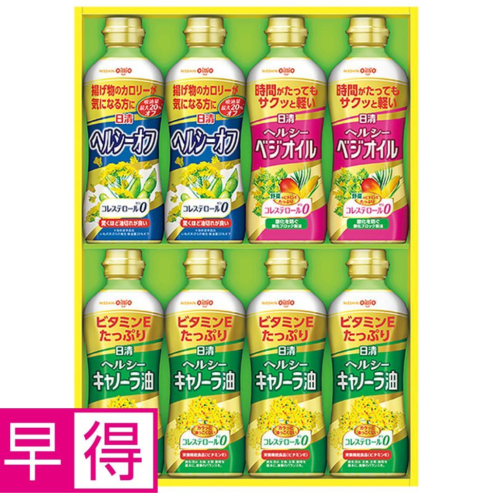 【夏の贈りもの早得】日清オイリオ　ヘルシーオイルギフト　型番：ＯＰ－４０Ｎ 商品サムネイル