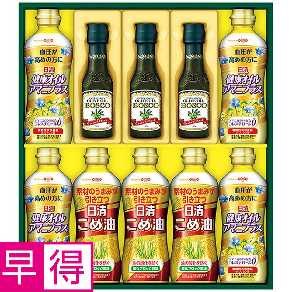 【夏の贈りもの早得】日清オイリオ　ボスコオリーブオイル＆バラエティオイルギフト　型番：ＢＭ－５０Ａ 商品サムネイル