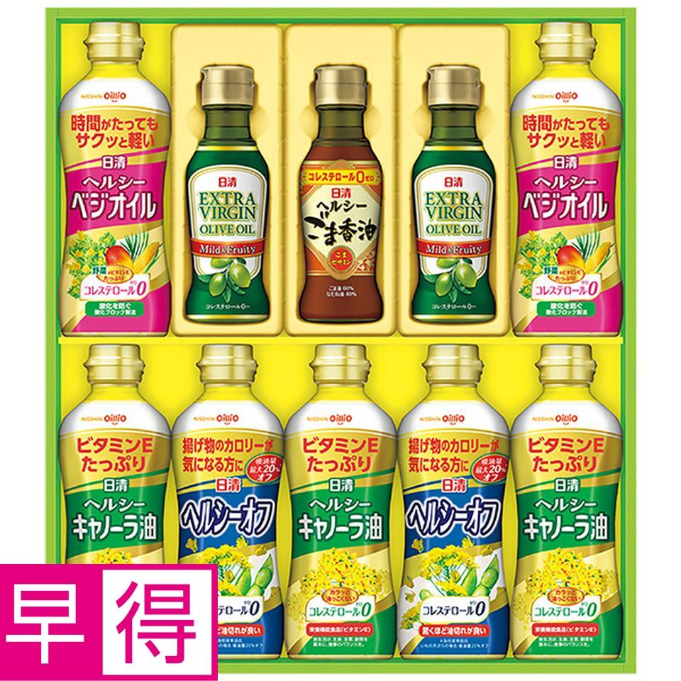 【夏の贈りもの早得】日清オイリオ　オリーブオイル＆バラエティオイルギフト　型番：ＯＶ－５０Ａ 商品サムネイル