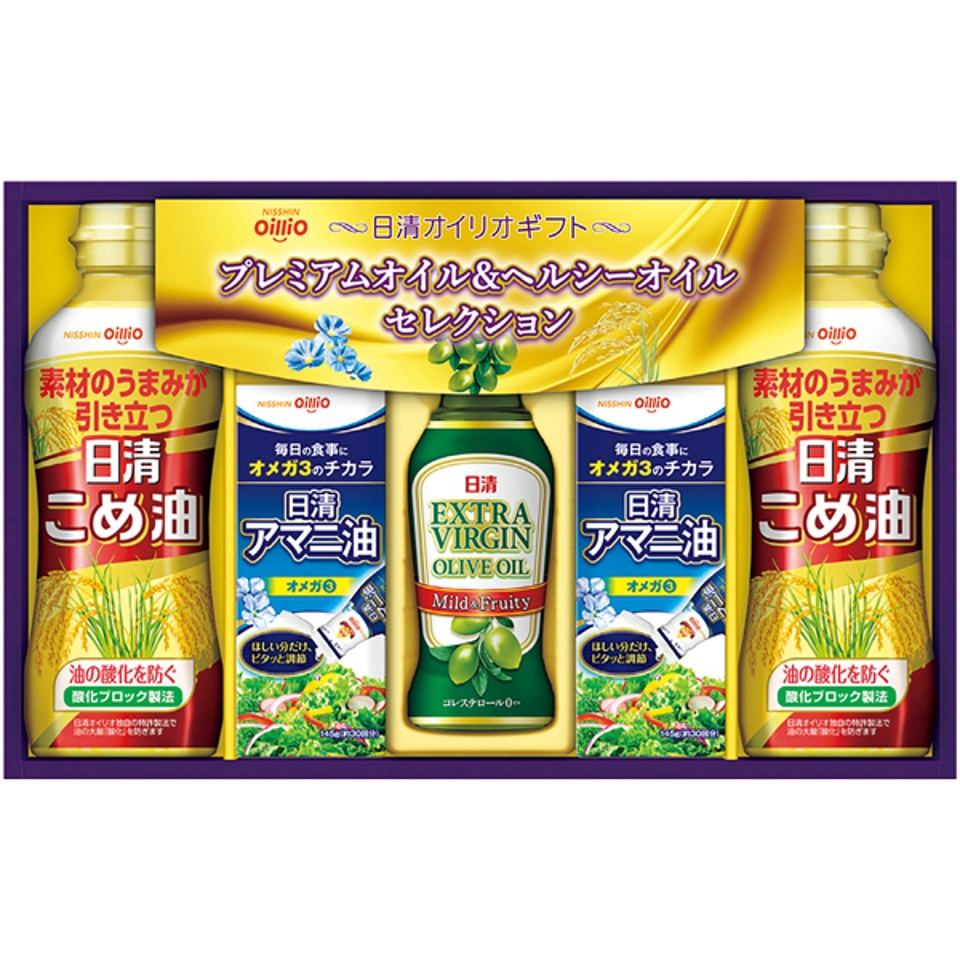 【夏の贈りもの】日清オイリオ アマニ油＆ヘルシーオイルギフト 商品サムネイル