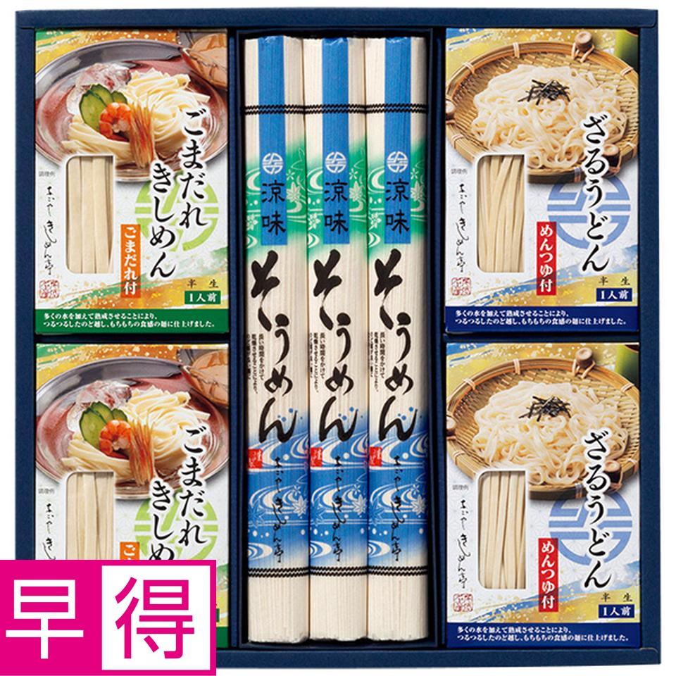 【夏の贈りもの早得】きしめん亭　涼味詰合せ　型番：ＰＥ－３０ 商品サムネイル