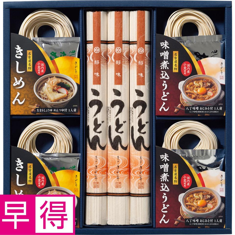 【お歳暮 ギフト早得】なごやきしめん亭 尾張いろいろ麺詰合せ 型番：ＢＹ－３０／１４４０ｇ 商品サムネイル