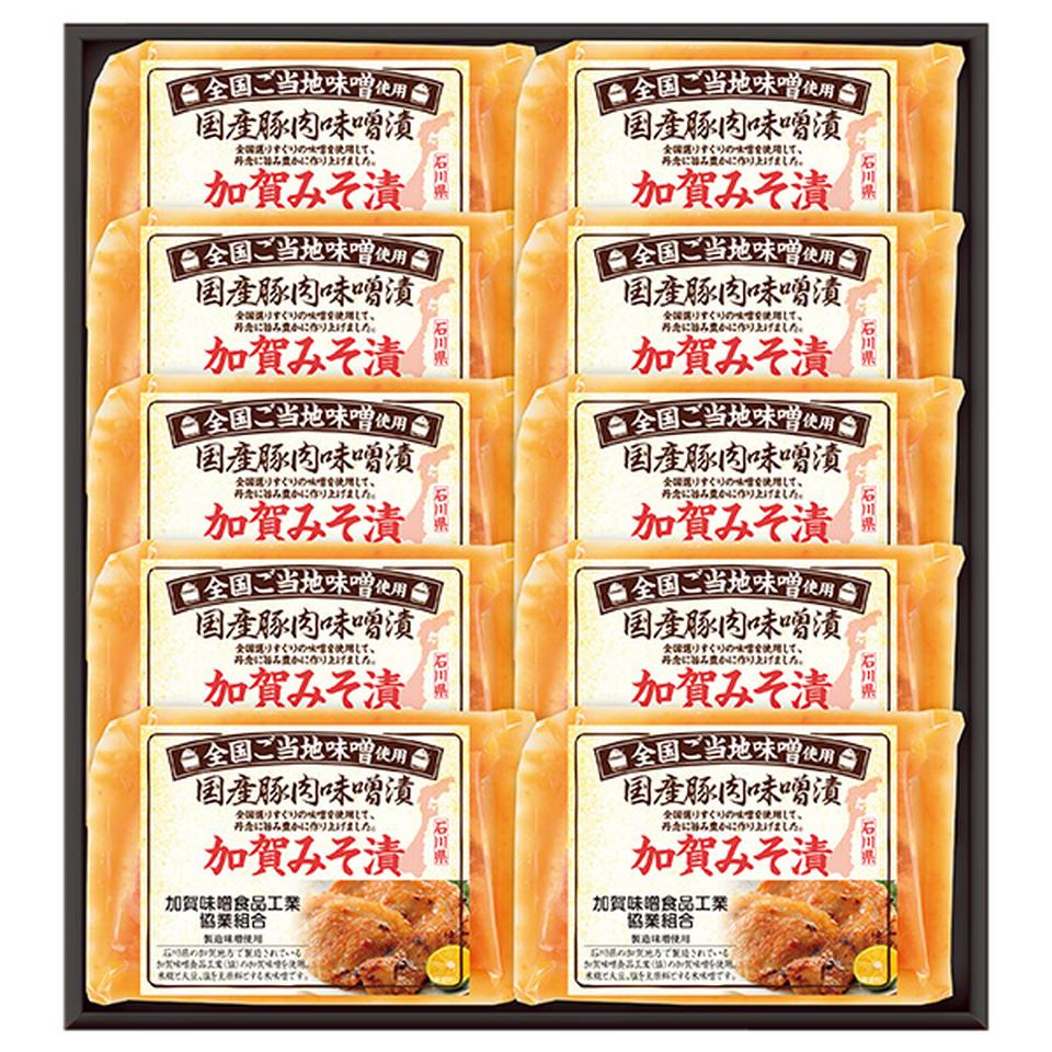 【夏の贈りもの】国産豚ロース加賀味噌漬け 商品サムネイル