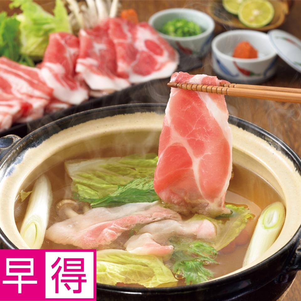 【お歳暮 ギフト早得】 霧島黒豚和風だししゃぶセット 商品サムネイル