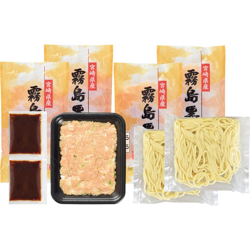 【お歳暮 ギフト早得】 霧島黒豚みそちゃんこ鍋セット 商品画像(1)