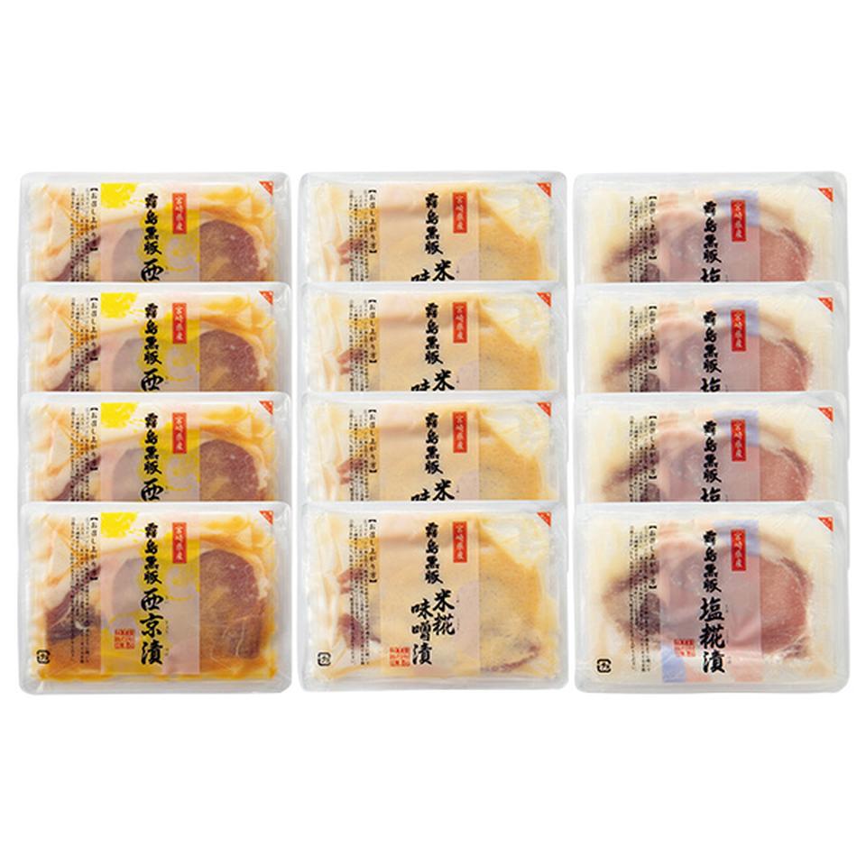 【夏の贈りもの】霧島黒豚　ロース肉漬け三昧セット 商品サムネイル