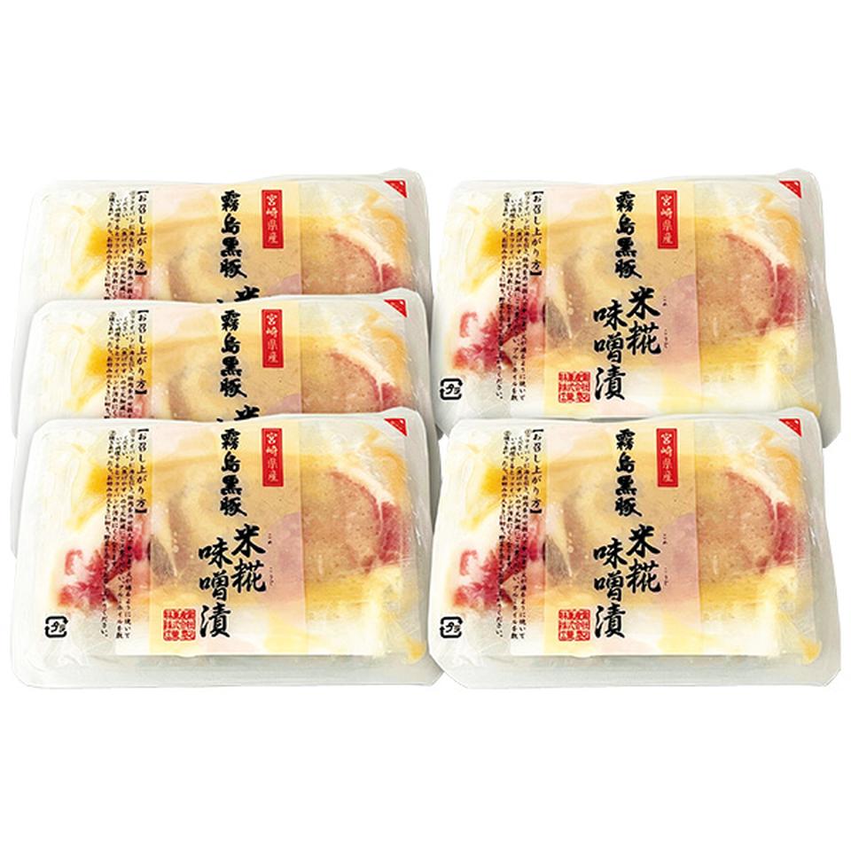 【夏の贈りもの】霧島黒豚　厚切りロース味噌漬け 商品サムネイル