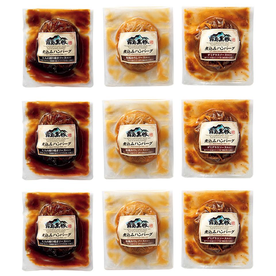 【夏の贈りもの】霧島黒豚　煮込みハンバーグ３種食べくらべセット 商品サムネイル