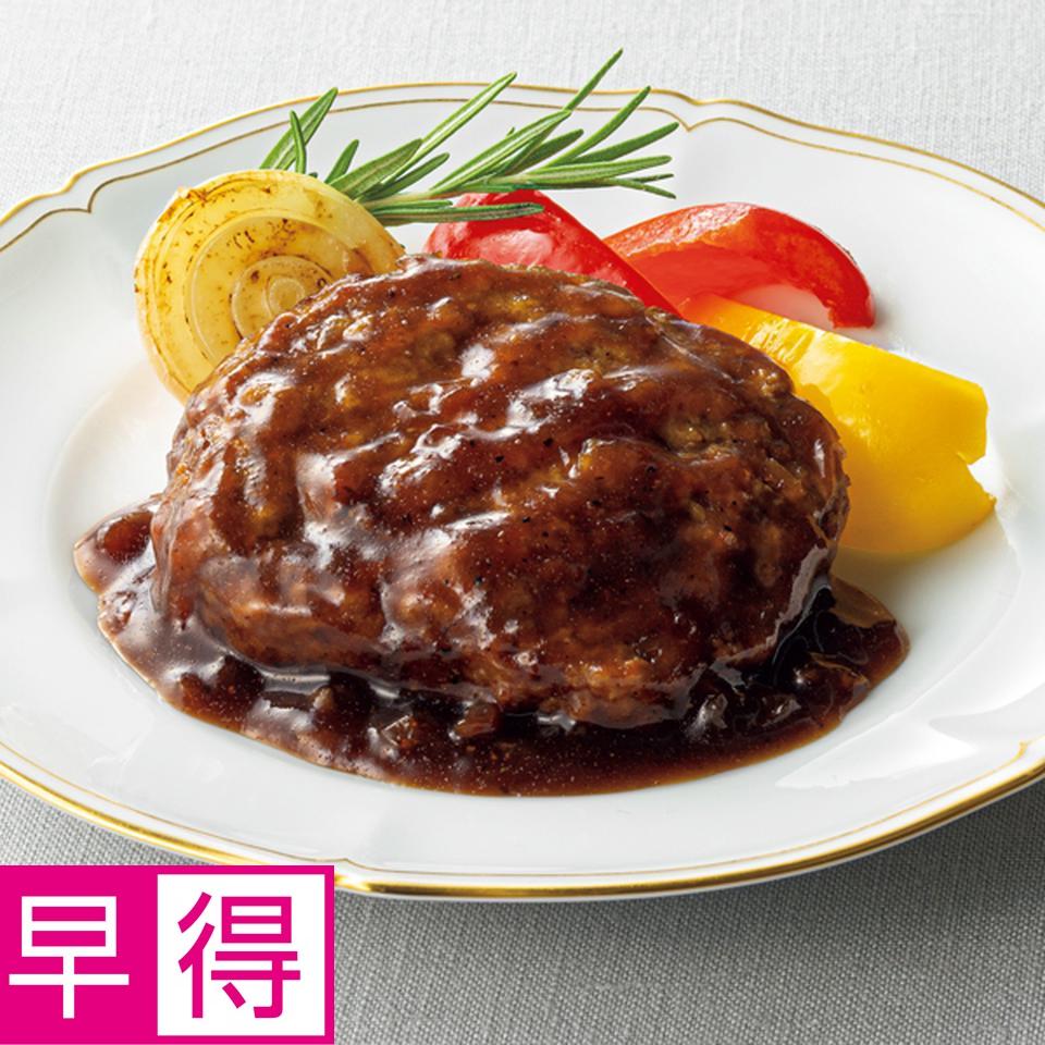 【お歳暮 ギフト早得】霧島黒豚　煮込みハンバーグ３種食べくらべセット 商品サムネイル