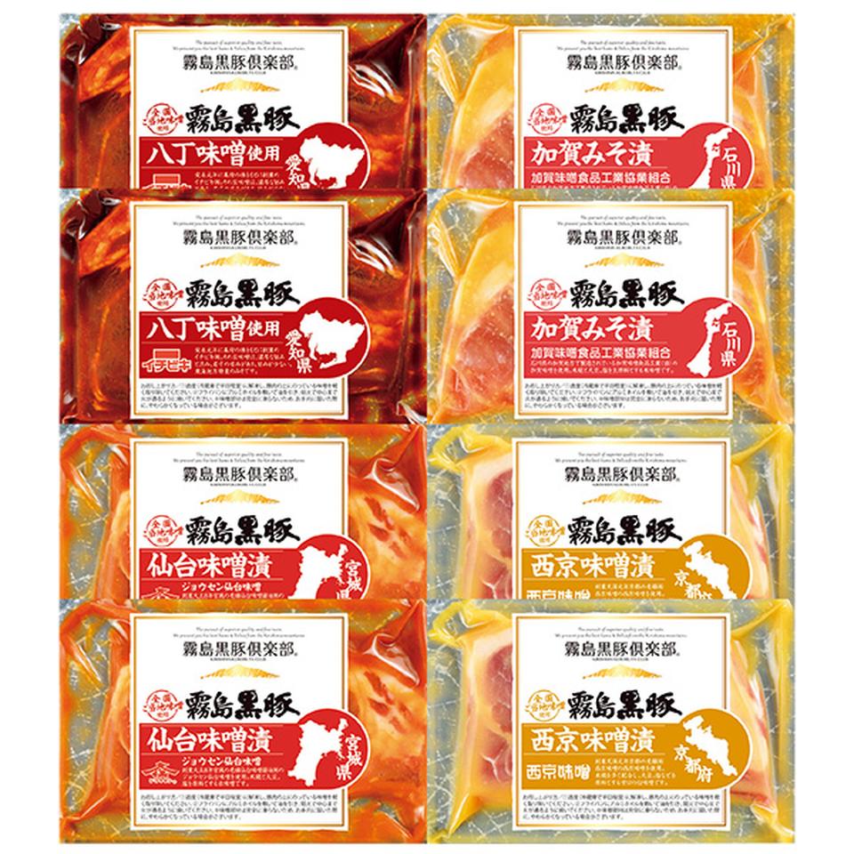 【夏の贈りもの】霧島黒豚　ロース味噌漬け４種食べくらべセット 商品サムネイル