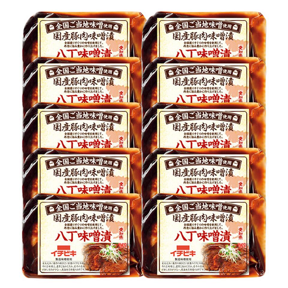【夏の贈りもの】国産豚ロース八丁味噌漬け 商品サムネイル