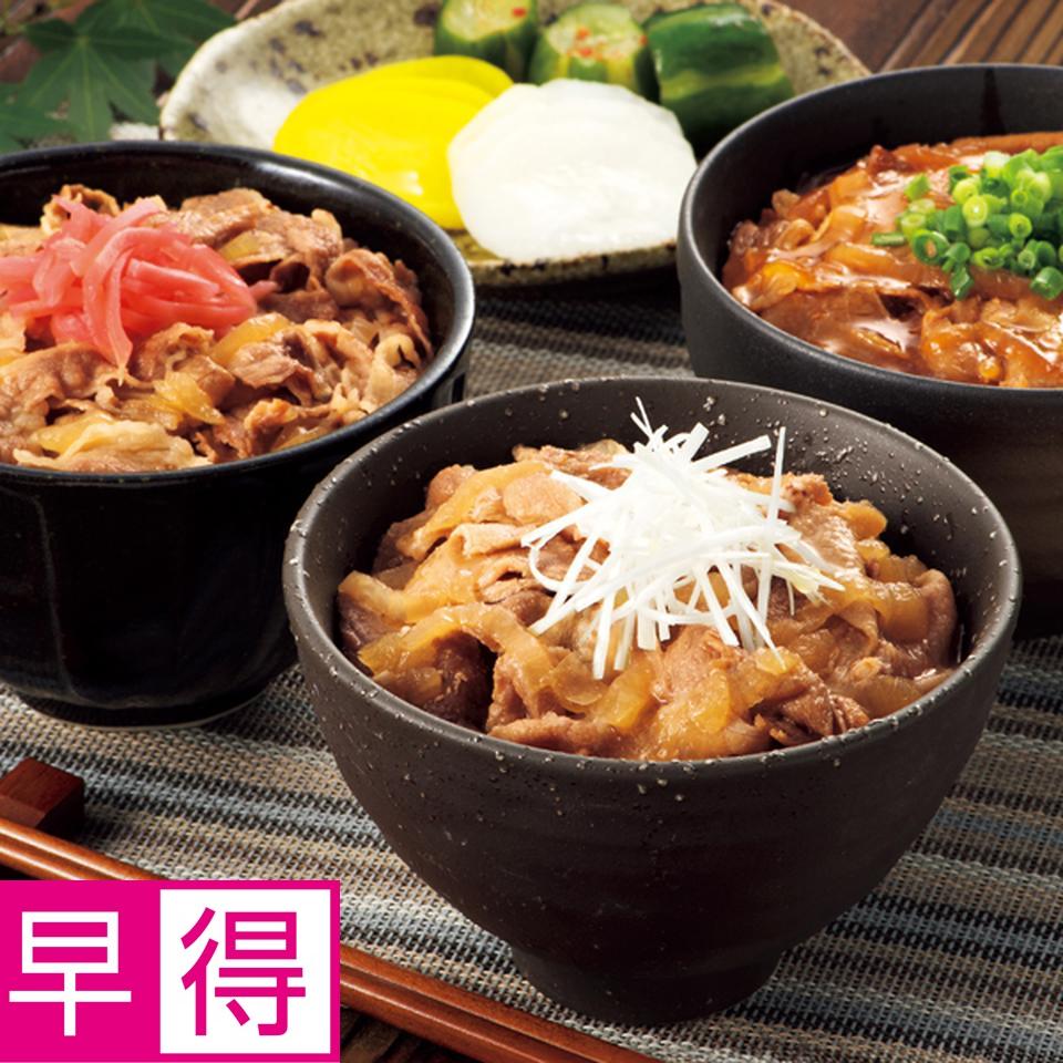 【お歳暮 ギフト早得】黒豚丼の具（和風、蒲焼風）、和牛丼の具（和風）３種食べくらべセット 商品サムネイル
