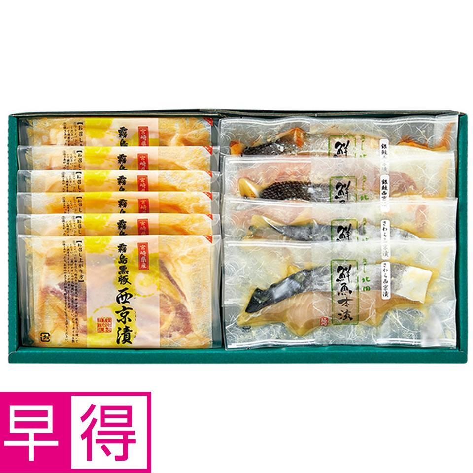 【夏の贈りもの早得】霧島黒豚ロース・漬魚　西京漬け三昧セット 商品サムネイル