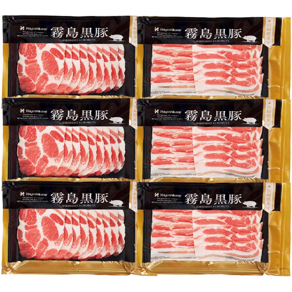 【冬の贈りもの】 霧島黒豚しゃぶしゃぶ用うす切り２種メガ盛りセット 商品サムネイル