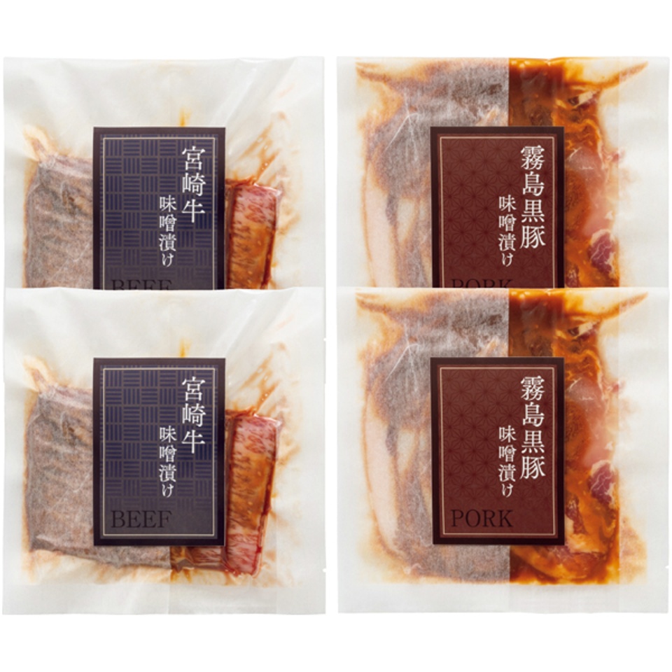 【夏の贈りもの】宮崎牛・霧島黒豚味噌漬けセット 商品サムネイル
