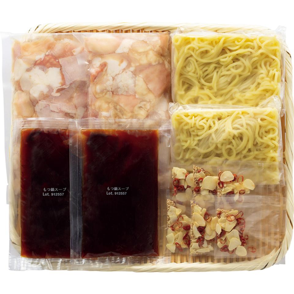 【お歳暮 ギフト早得】 黒毛和牛もつ鍋セット(2~3人前×2) 商品画像(1)