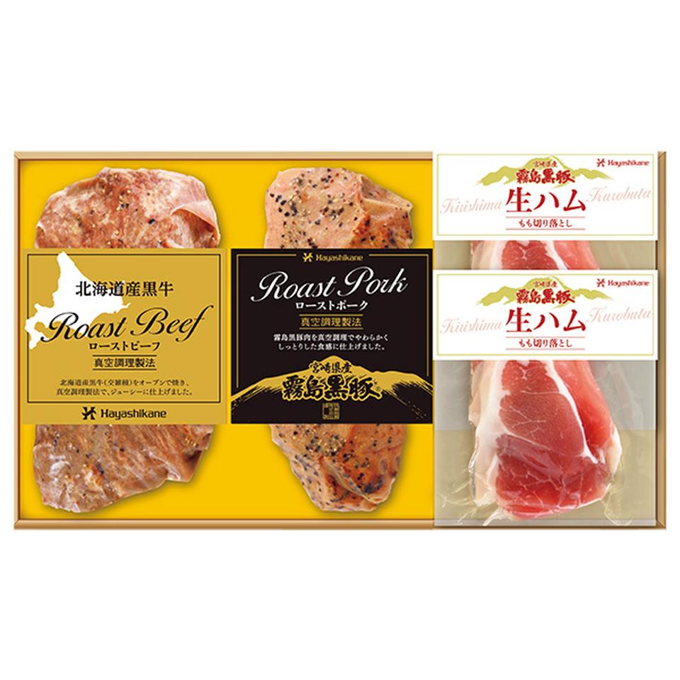 【夏の贈りもの】黒牛ローストビーフ、黒豚ローストポーク・生ハムセット 商品サムネイル