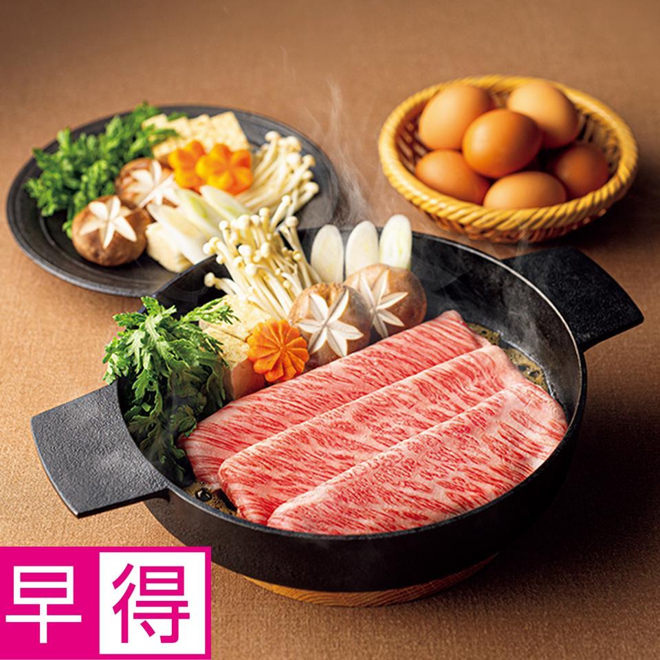 【お歳暮 ギフト早得】 村上牛かたロースすきやき用 商品サムネイル