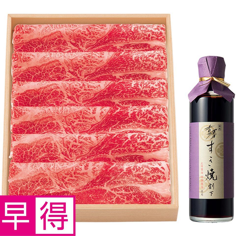 【夏の贈りもの早得】銀座吉澤　松阪牛かたすきやきセット 商品サムネイル