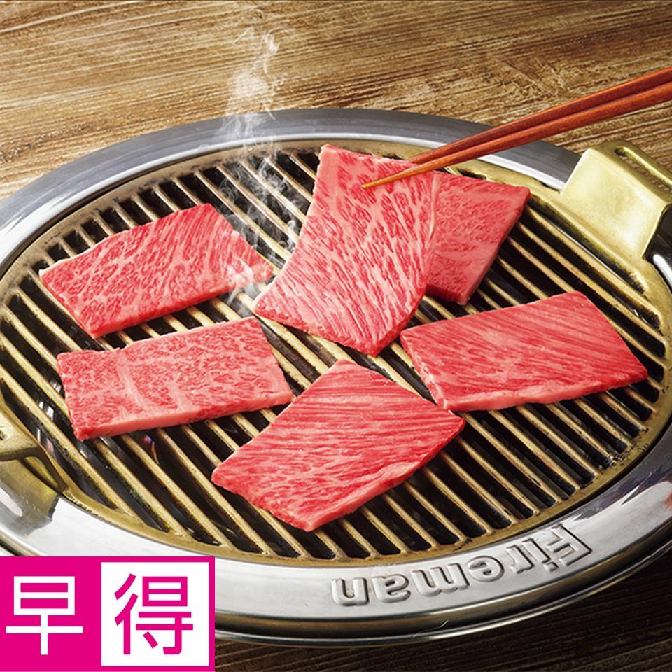 【お歳暮 ギフト早得】 常陸牛かたロース焼肉用 商品サムネイル