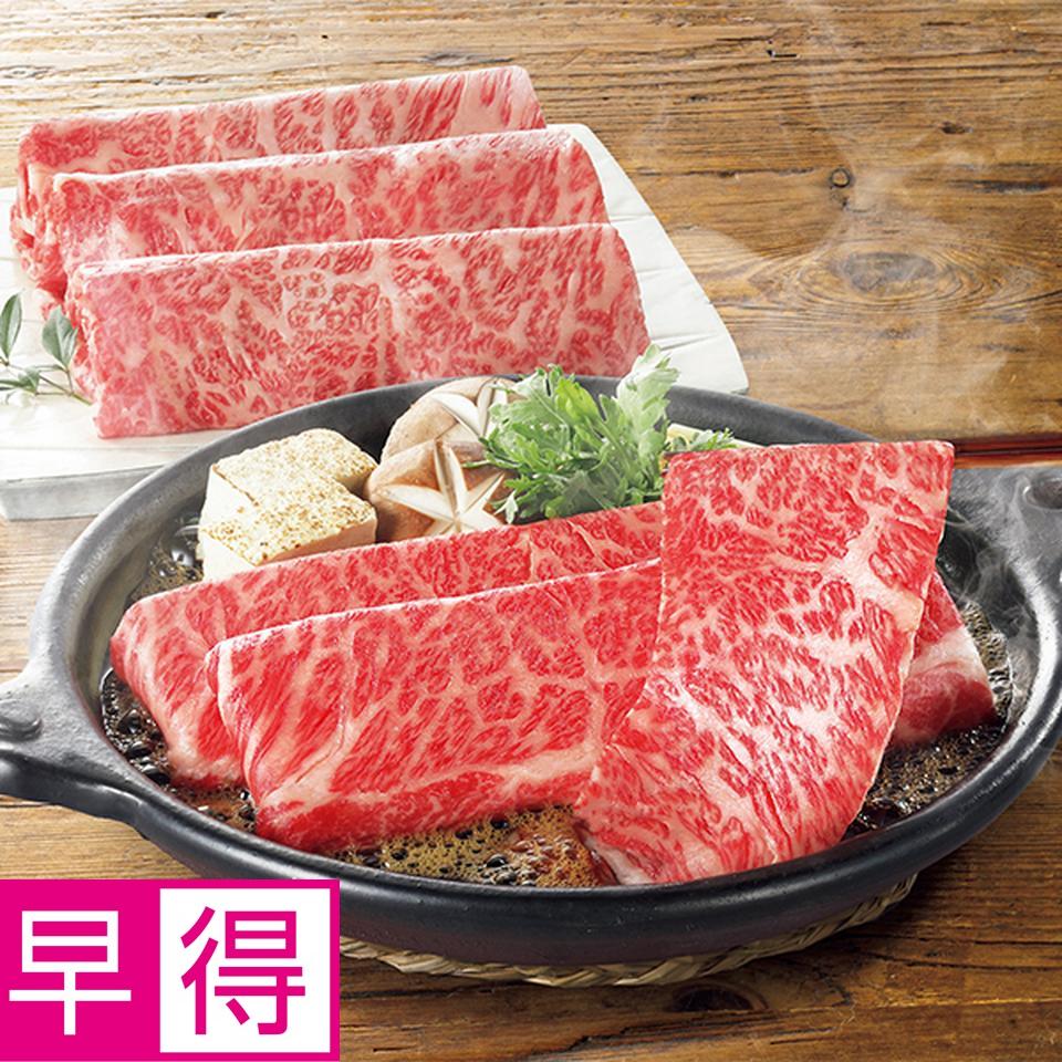 【お歳暮 ギフト早得】 常陸牛かたロースすきやき用 商品サムネイル