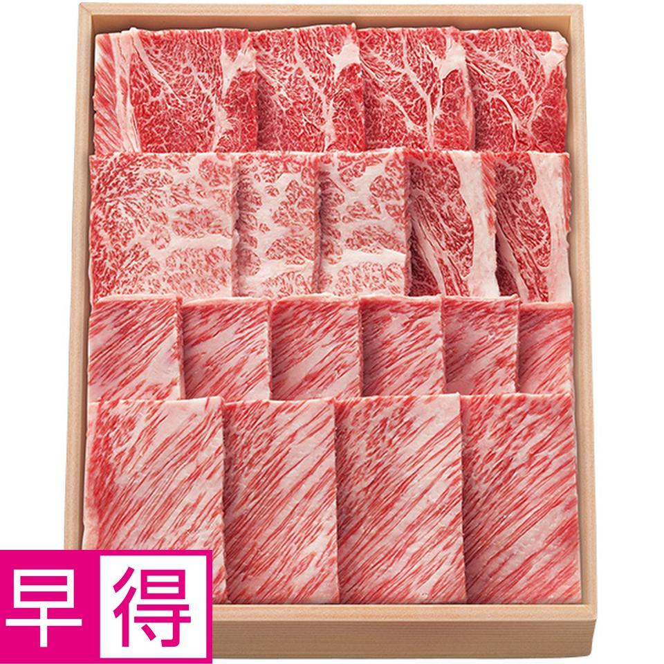 【夏の贈りもの早得】上州かとう牛かたロース焼肉用 商品サムネイル