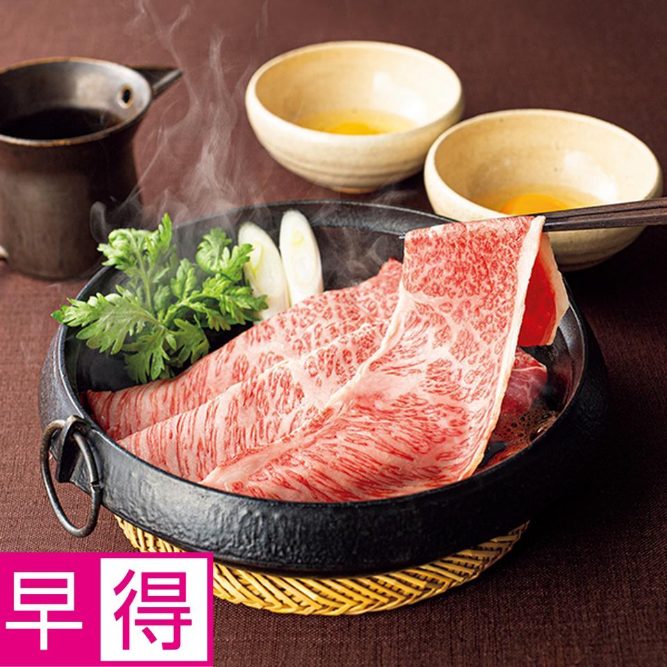 【お歳暮 ギフト早得】 上州かとう牛かたロースすきやき用 商品サムネイル