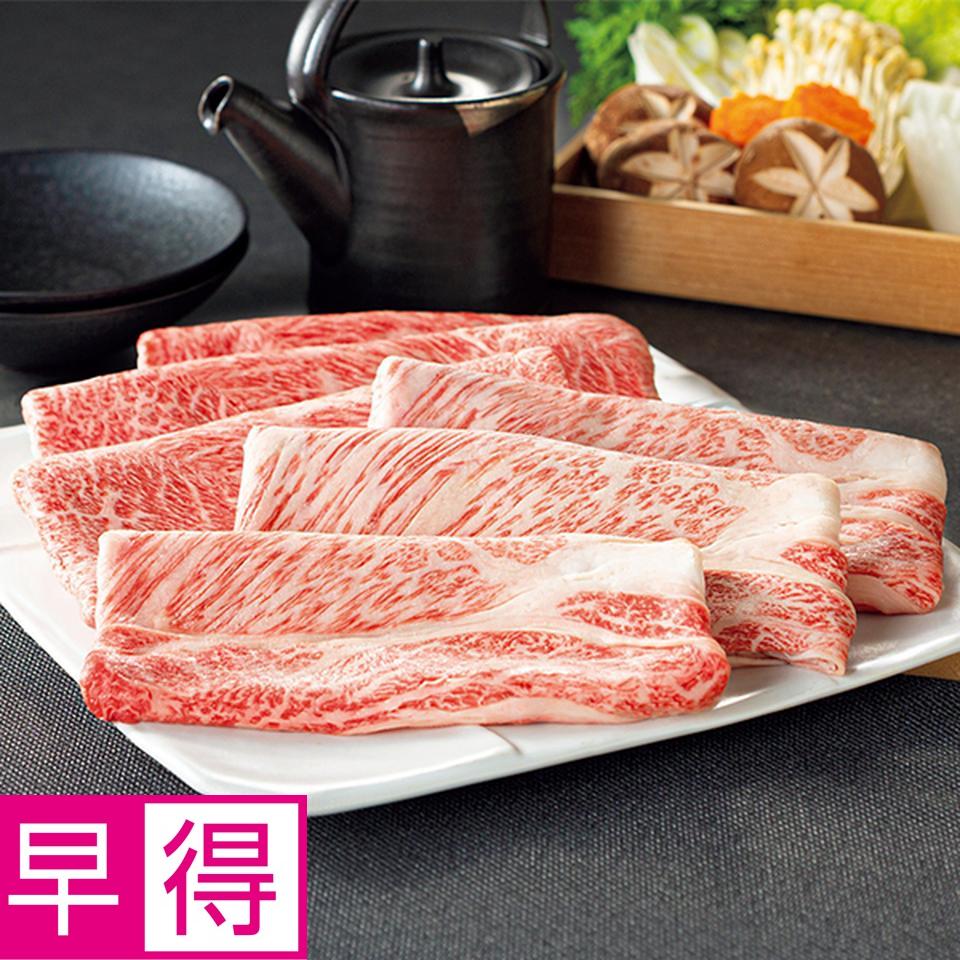 【お歳暮 ギフト早得】銀座吉澤 松阪牛かたロース・かたすきやきセット 商品サムネイル