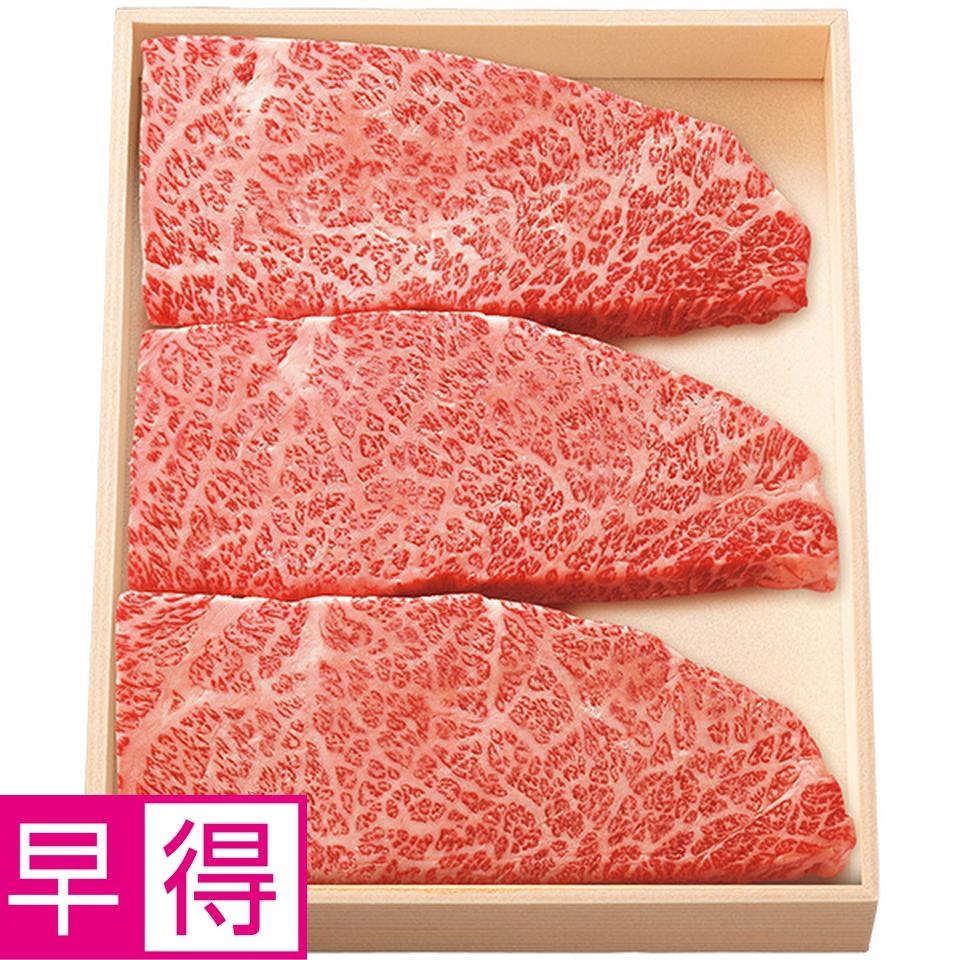 【夏の贈りもの早得】近江牛かたロース（ザブトン）ステーキ用 商品サムネイル