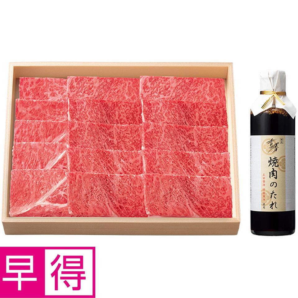 【夏の贈りもの早得】銀座吉澤　松阪牛かたロース焼肉セット 商品サムネイル