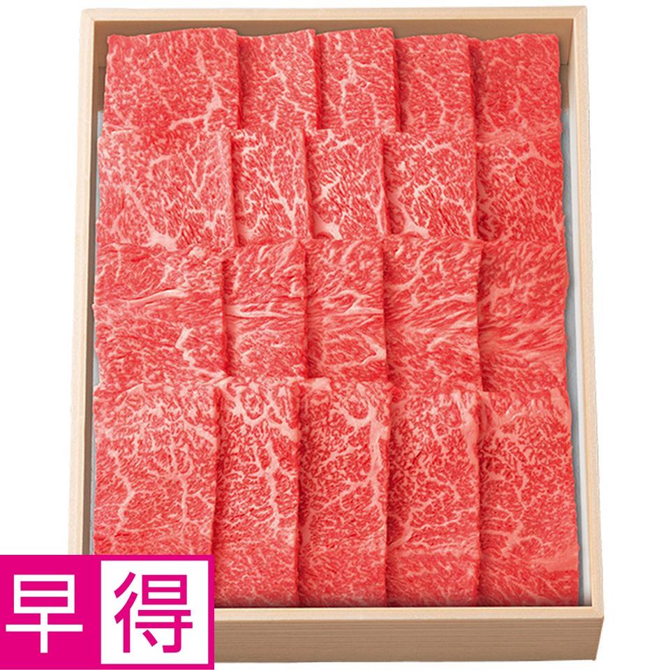 【夏の贈りもの早得】常陸牛かたロース焼肉用 商品サムネイル