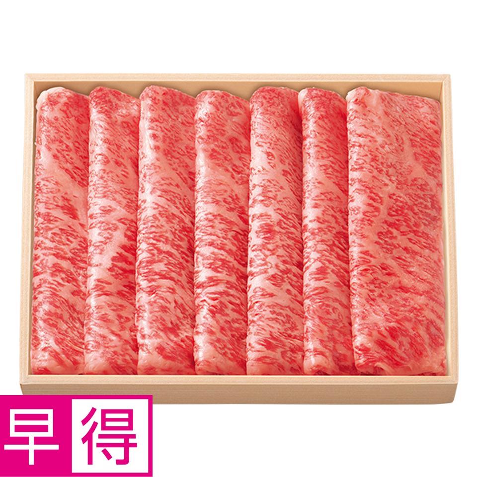 【お歳暮 ギフト早得】 近江牛ロースすきやき用 商品サムネイル