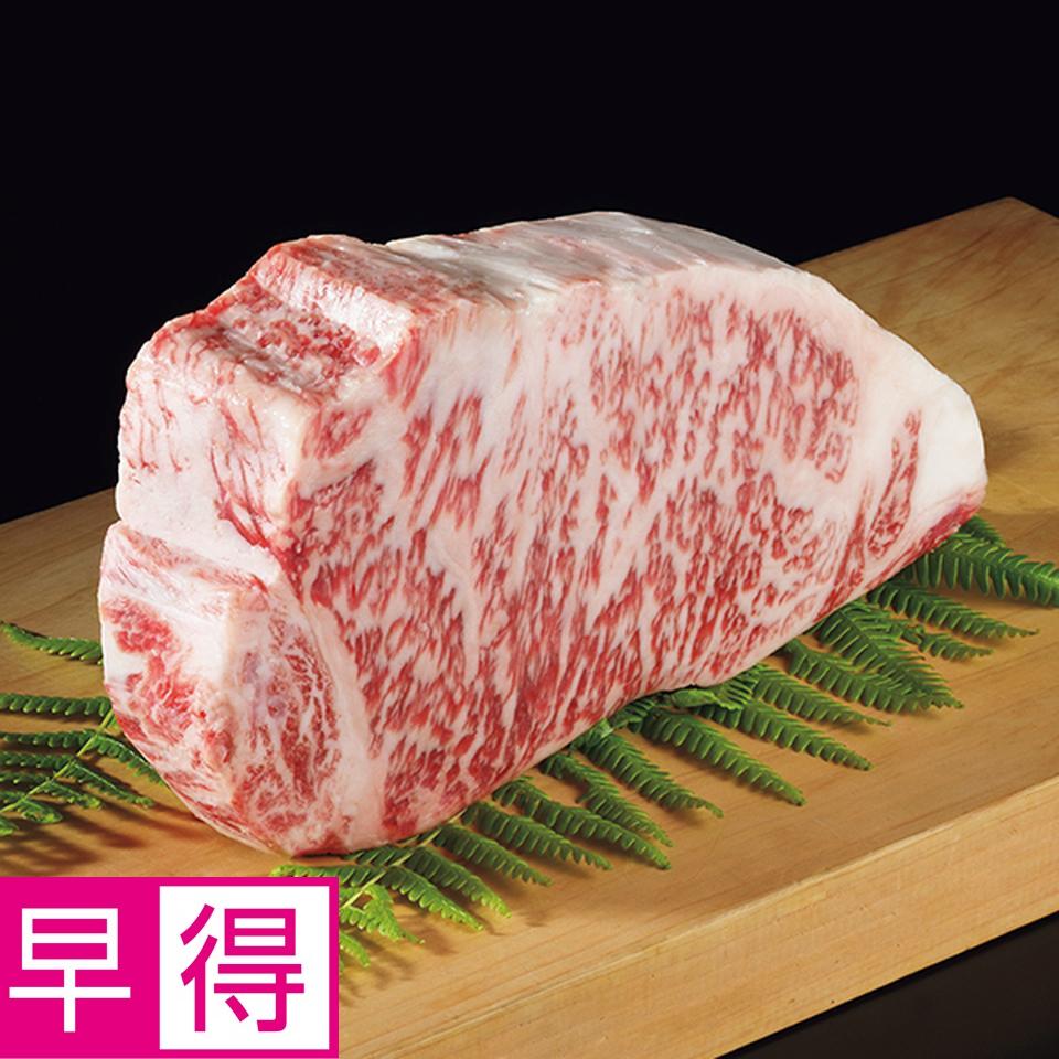 【お歳暮 ギフト早得】 近江牛ロースかたまり肉 商品サムネイル