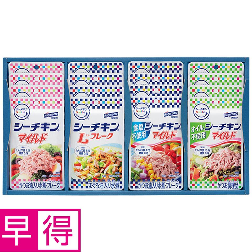 【夏の贈りもの早得】はごろもフーズ　シーチキンＳｍｉｌｅギフト 商品サムネイル