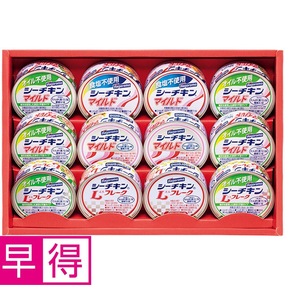 【夏の贈りもの早得】はごろもフーズ　シーチキンギフト 商品サムネイル
