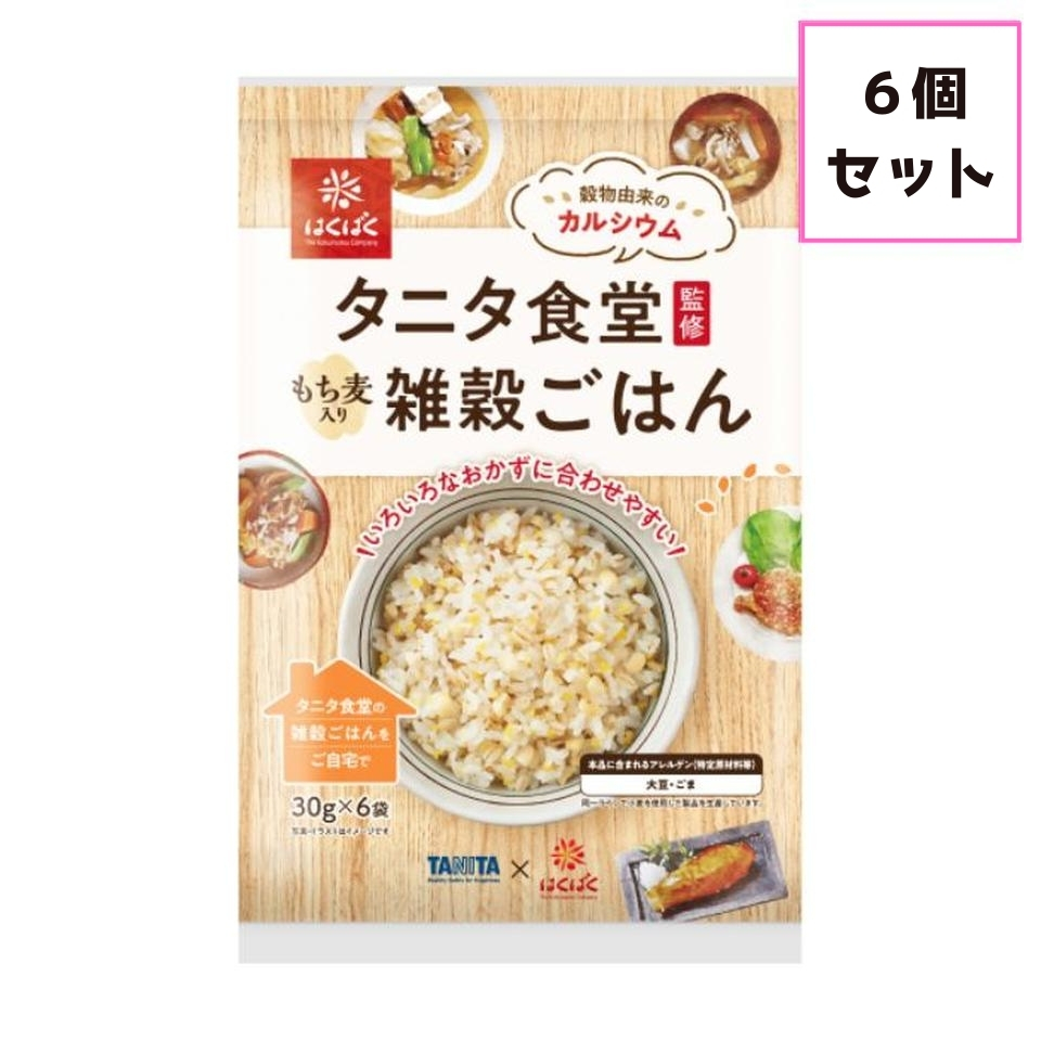 【お米】はくばく タニタ監修雑穀ごはん 30ｇｘ6袋×6個[セット販売] 商品サムネイル
