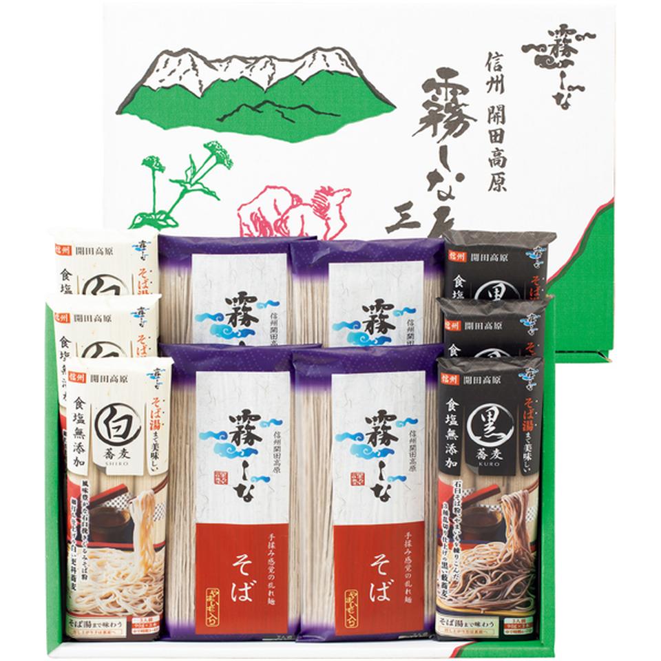 【冬の贈りもの】霧しな 霧しなそば三昧 商品サムネイル