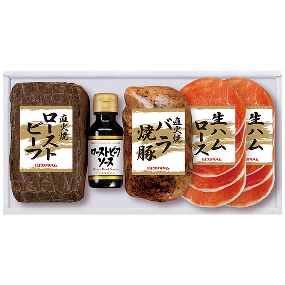 【夏の贈りもの】プリマハム　直火焼ローストビーフセット 商品サムネイル