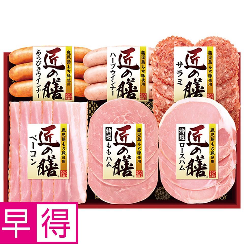 【夏の贈りもの早得】プリマハム　鹿児島もち豚使用「匠の膳」　型番：ＴＺ－ＳＢ 商品サムネイル