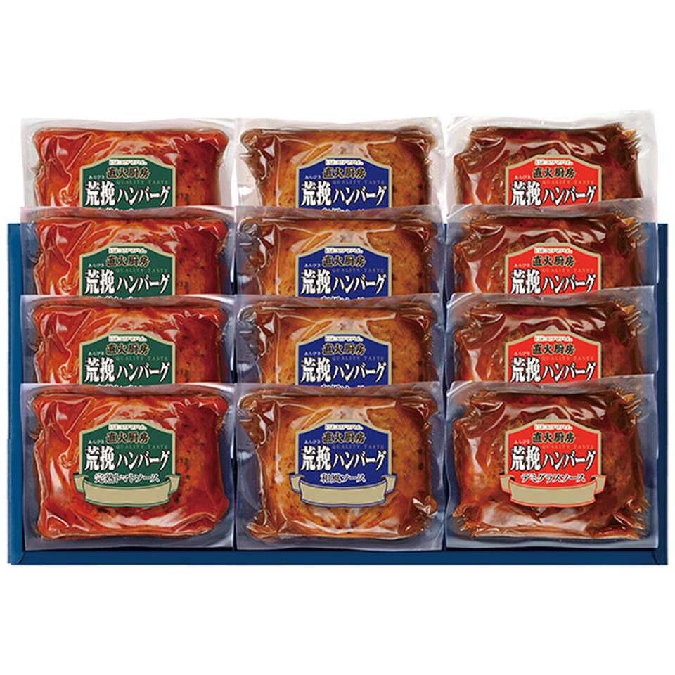 【夏の贈りもの】直火厨房荒挽ハンバーグセット 商品サムネイル