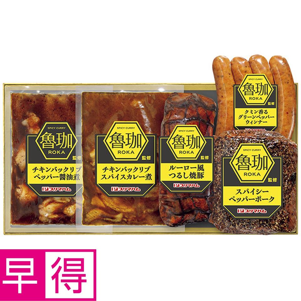 【夏の贈りもの早得】ＳＰＩＣＹ　ＣＵＲＲＹ　魯珈監修　ギフトセット 商品サムネイル