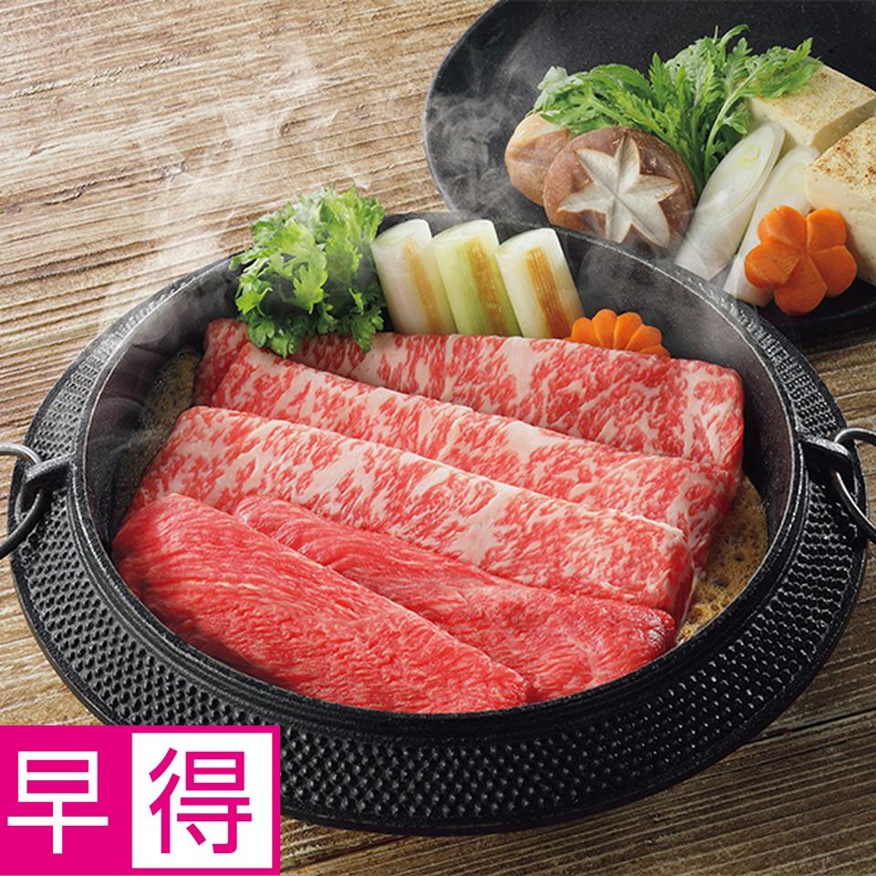 【お歳暮 ギフト早得】 松阪牛ロース・かた　すきやきセット 商品サムネイル