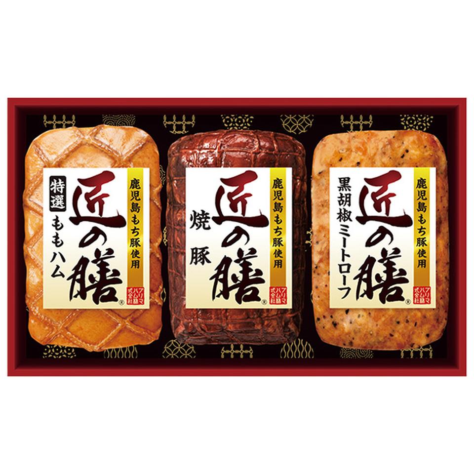 【夏の贈りもの】プリマハム　鹿児島もち豚使用「匠の膳」　型番：ＴＺ－ＭＢ 商品サムネイル