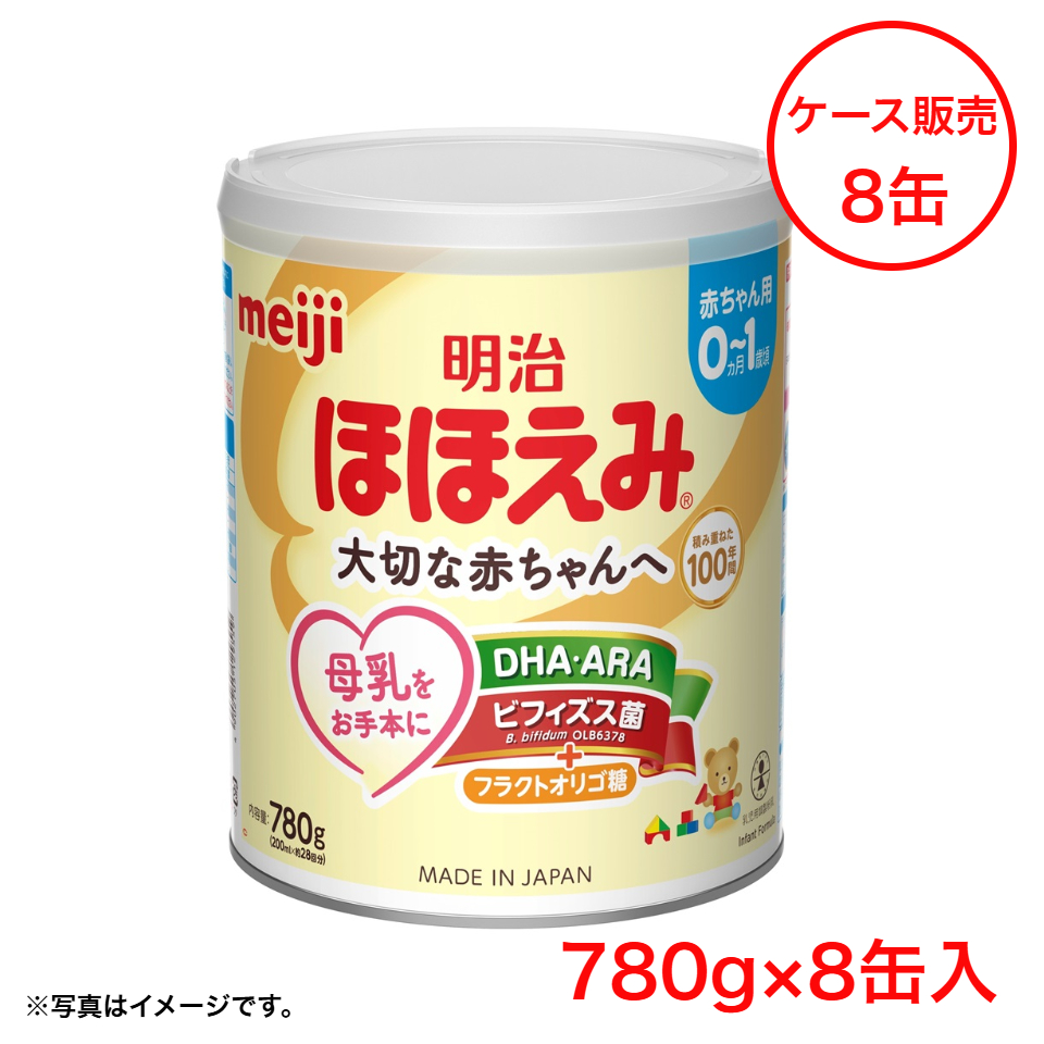 【ケース販売】【明治】ほほえみ 780g×8缶 商品サムネイル