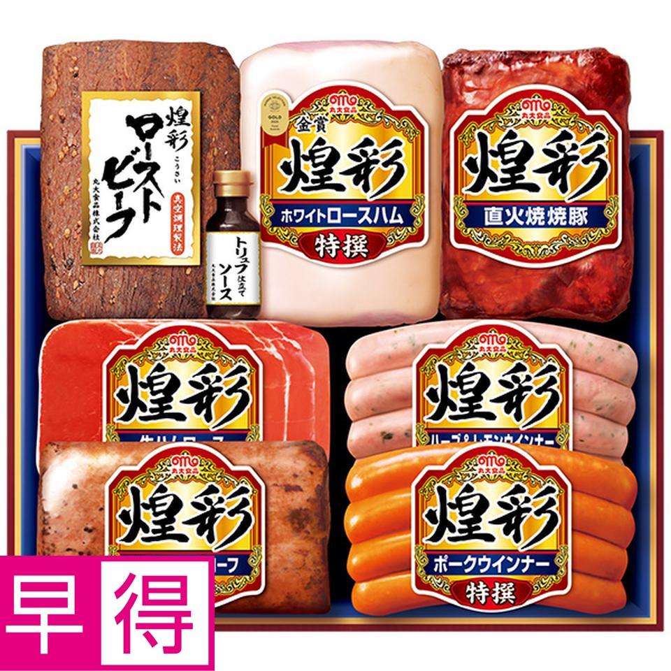 【夏の贈りもの早得】丸大食品　煌彩ローストビーフ 商品サムネイル