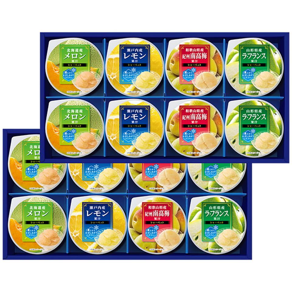 【夏の贈りもの】Ａｚｕｍｉ　凍らせて食べる国産果汁シャーベット 商品サムネイル