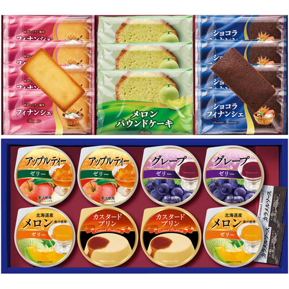 【冬の贈りもの】Ａｚｕｍｉ プライムスイーツ（２段詰） 商品サムネイル