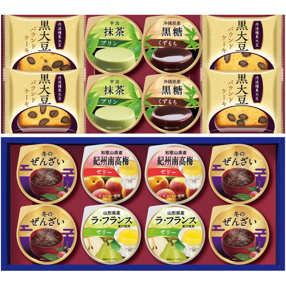 【冬の贈りもの】Ａｚｕｍｉ 和菓の匠彩（２段詰） 商品サムネイル