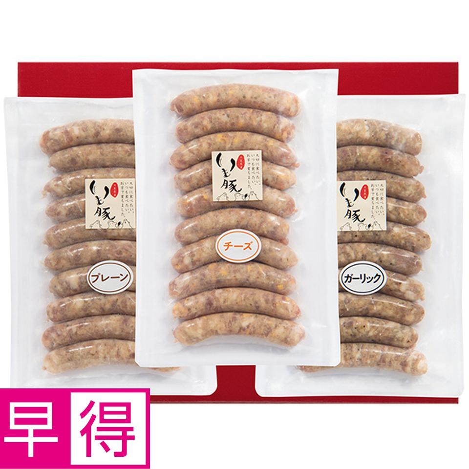 【夏の贈りもの早得】いも豚生ウインナーセット 商品サムネイル