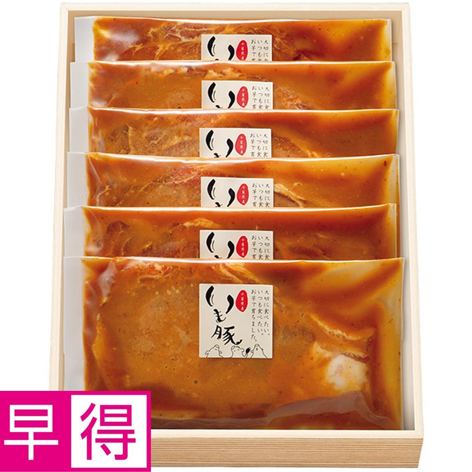 【夏の贈りもの早得】いも豚ロース味噌漬け 商品サムネイル